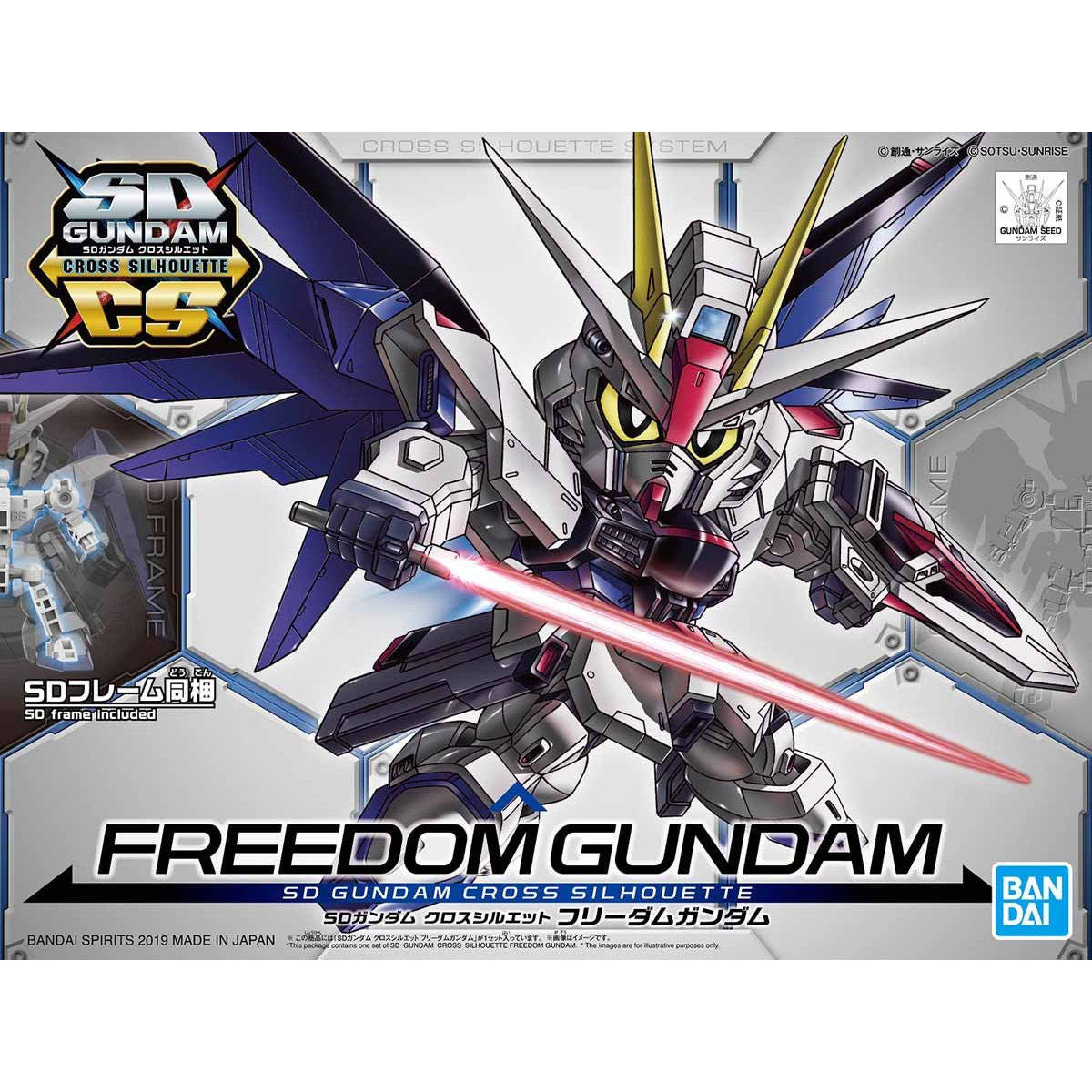 SDCS GUNDAM CROSS SILHOUETTE Freedom Gundam