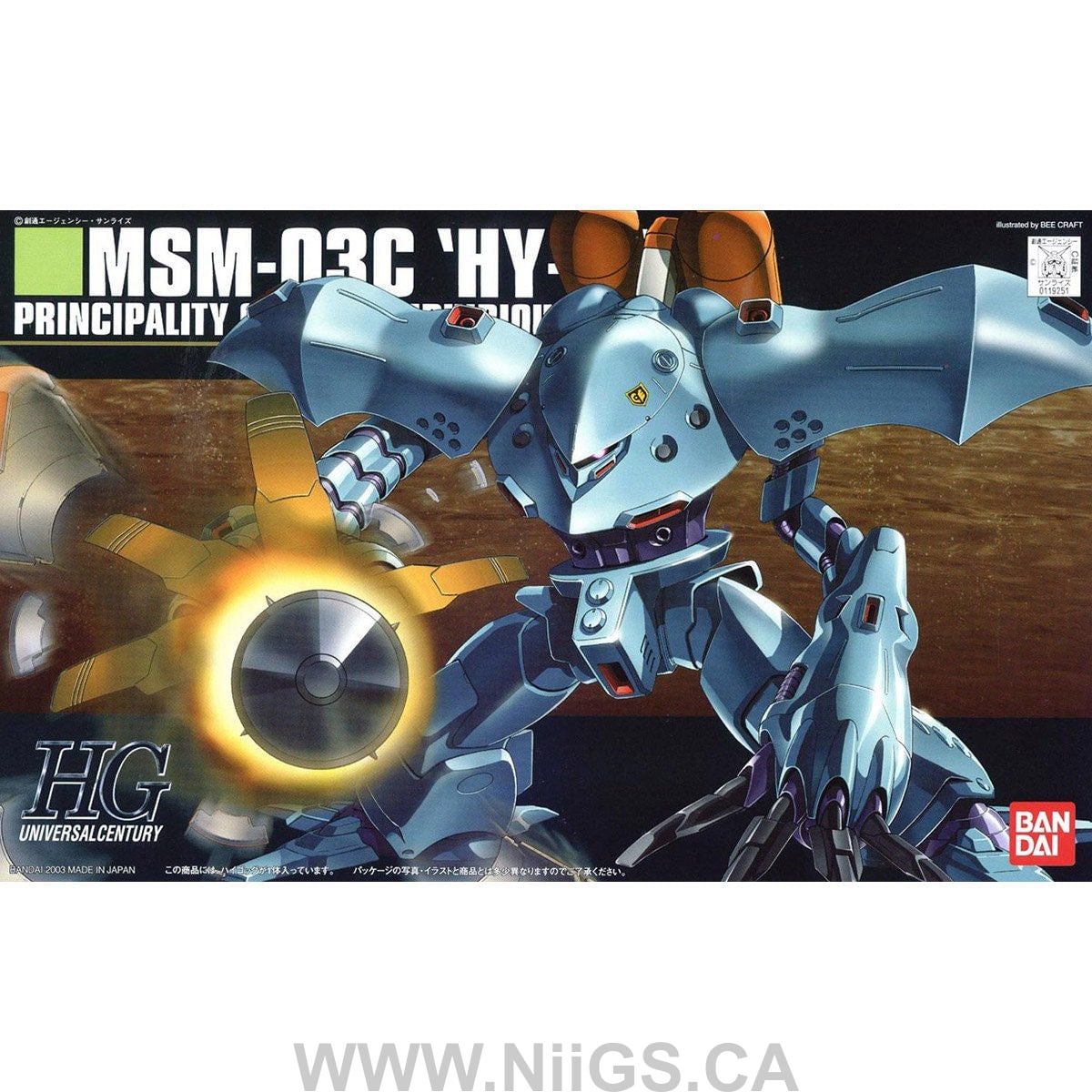 BANDAI Hobby HGUC 1/144 #37 MSM-03C Hygog
