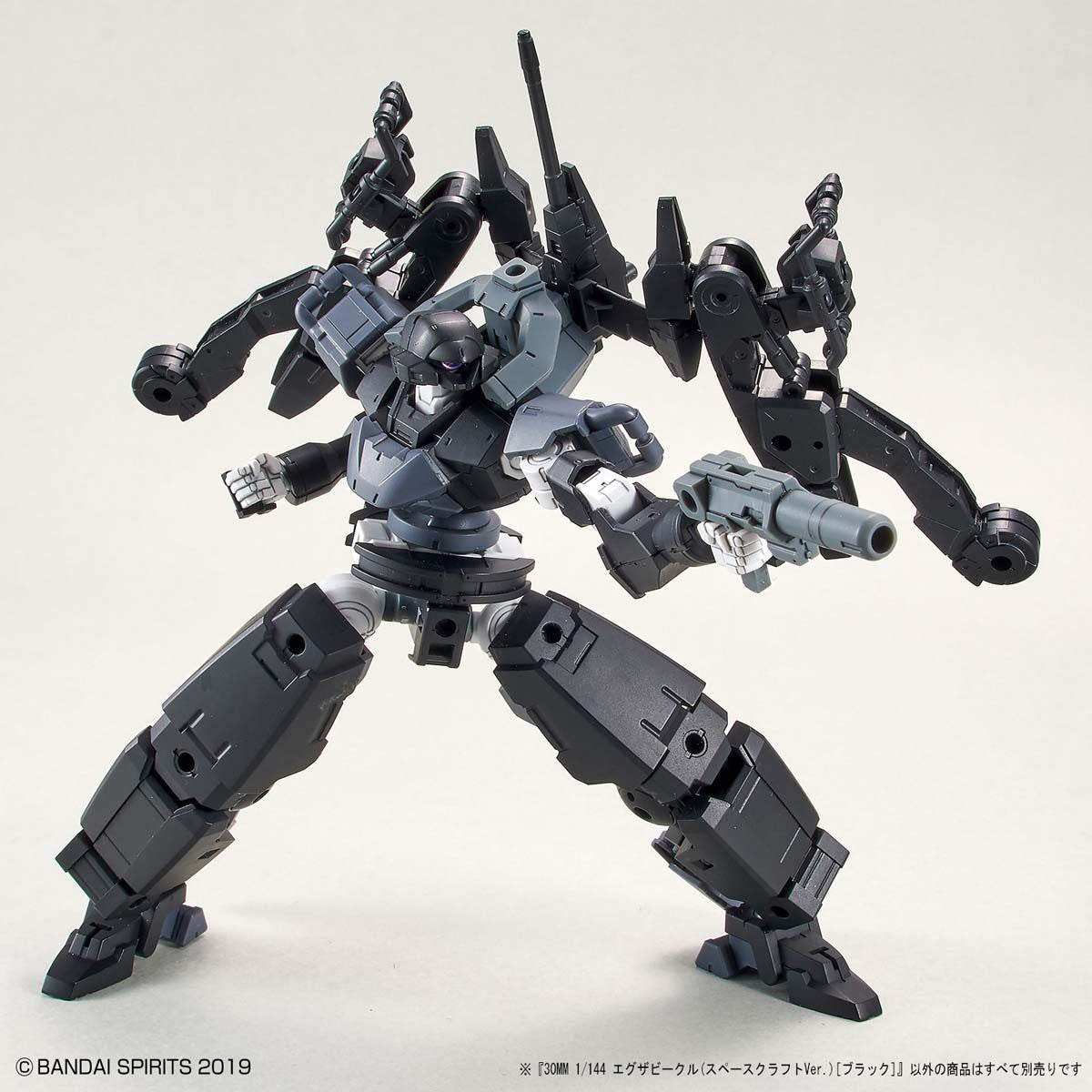 30MM 1/144 Extended Armament Vehicle (SPACE CRAFT Ver.) [BLACK]