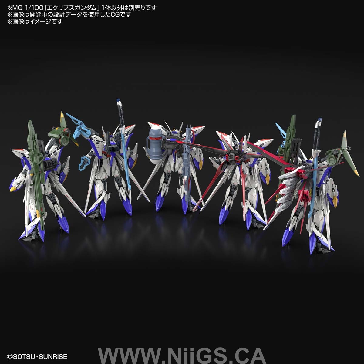 MG 1/100 Eclipse Gundam – Nii G Shop