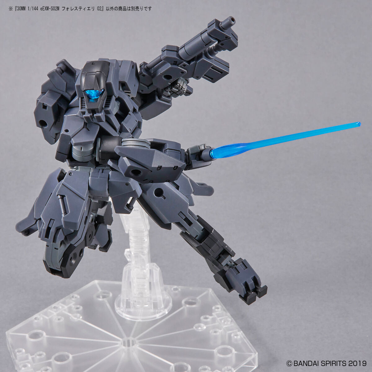 30MM 1/144 eEXM-S02M FORESTIERI 02