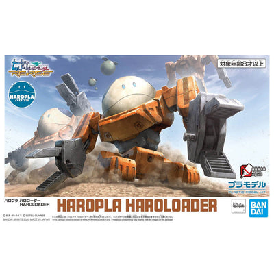HGBD:R 1/144 HAROPLA HAROLOADER