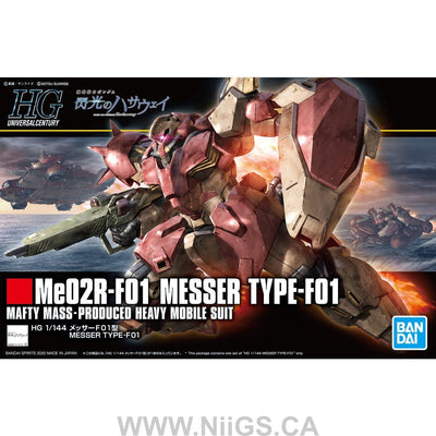 BANDAI Hobby HG 1/144 MESSER