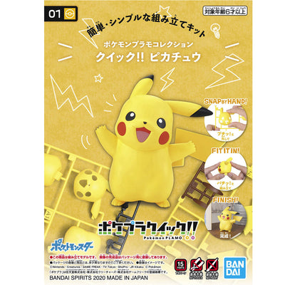 Pokemon Model Kit Quick!! 01 PIKACHU