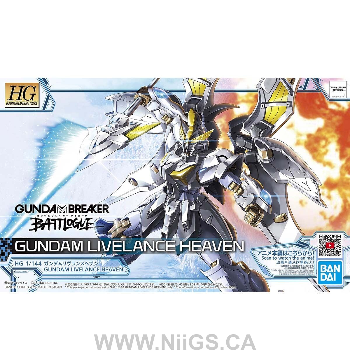HGBB 1/144 GUNDAM LIVELANCE HEAVEN
