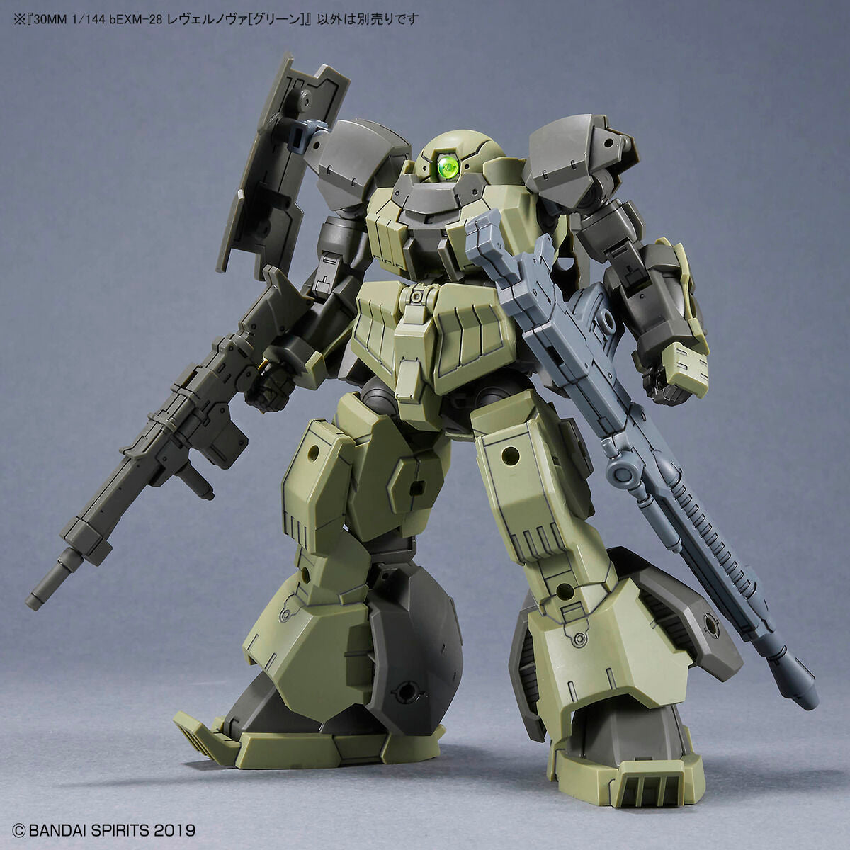 30MM 1/144 bEXM-28 REVERNOVA [GREEN]