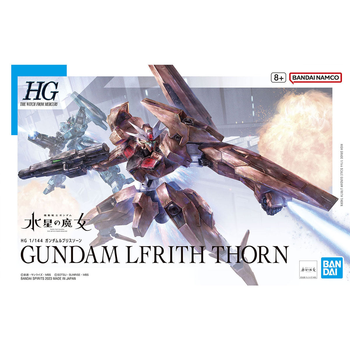 HG 1/144 GUNDAM LFRITH THORN