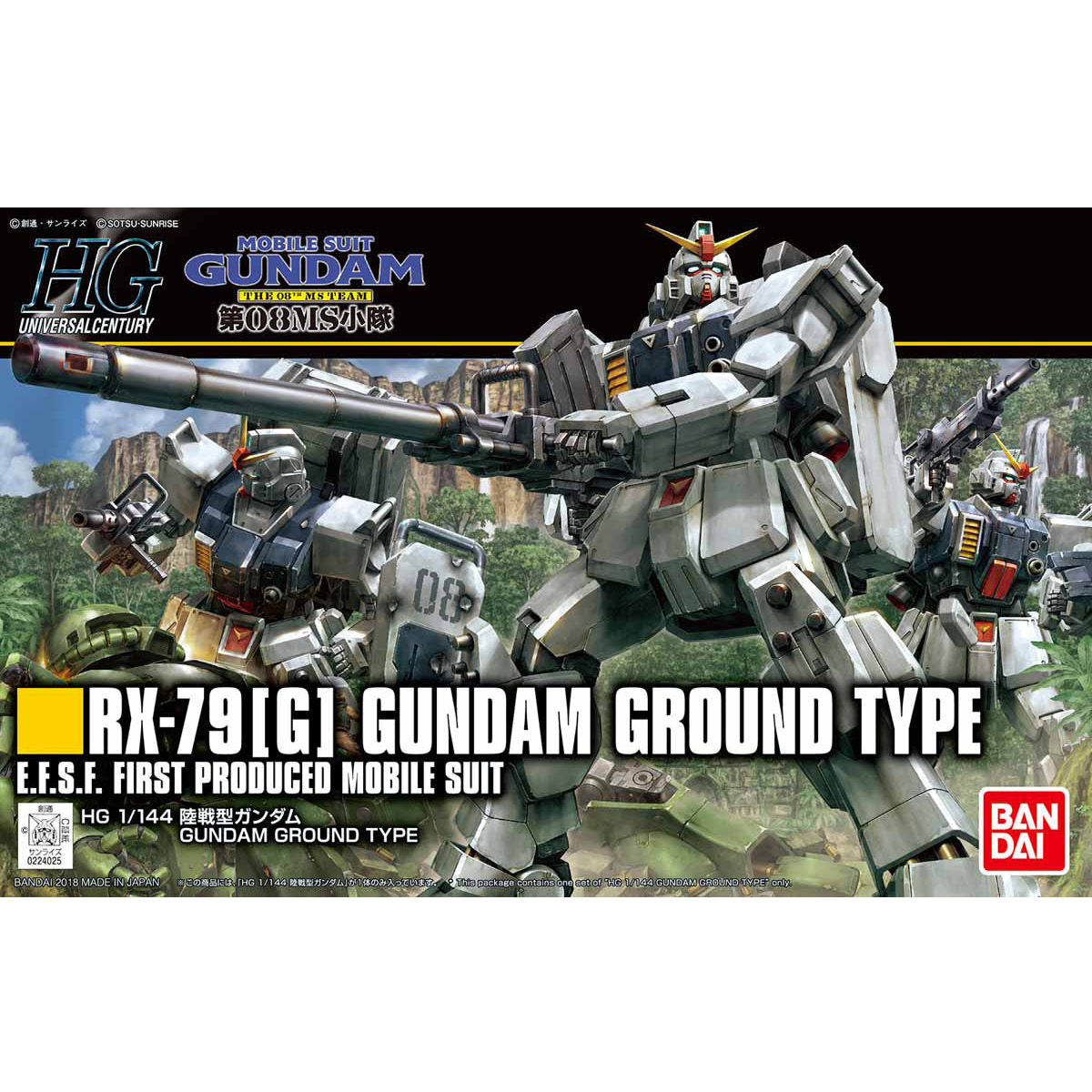 HGUC 1/144 Gundam Ground Type