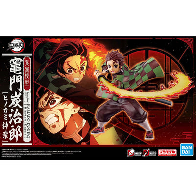 Demon Slayer Model Kit KAMADO TANJIRO [Hinokami Kagura]