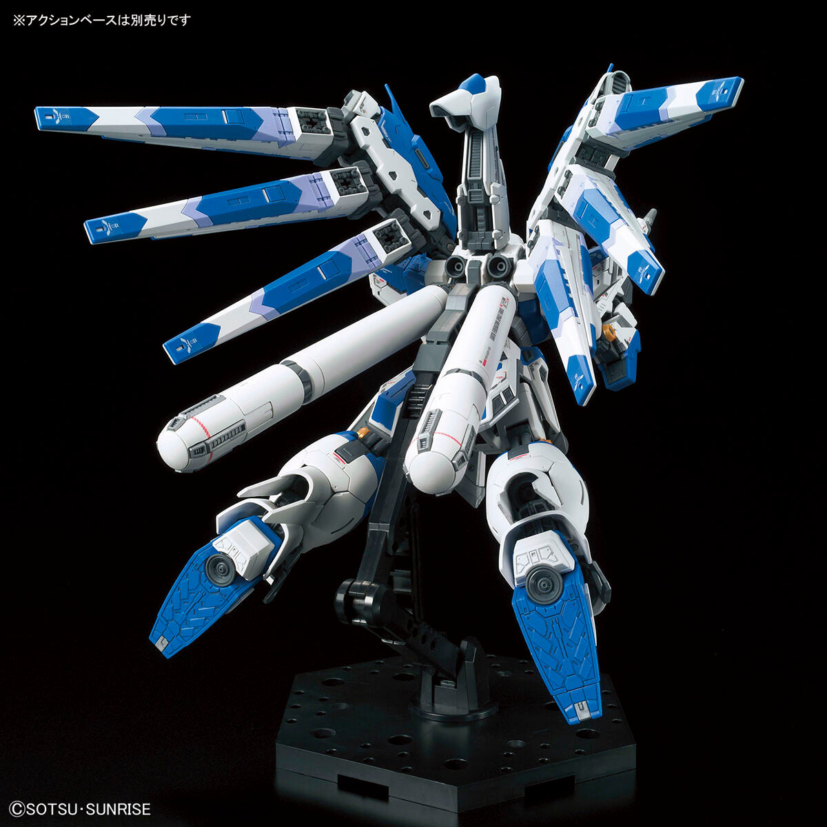 RG 1/144 #36 Hi-V GUNDAM