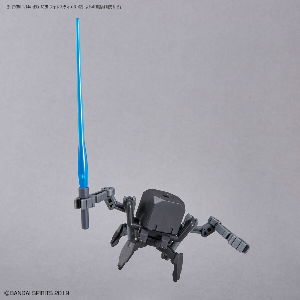 30MM 1/144 eEXM-S02M FORESTIERI 02
