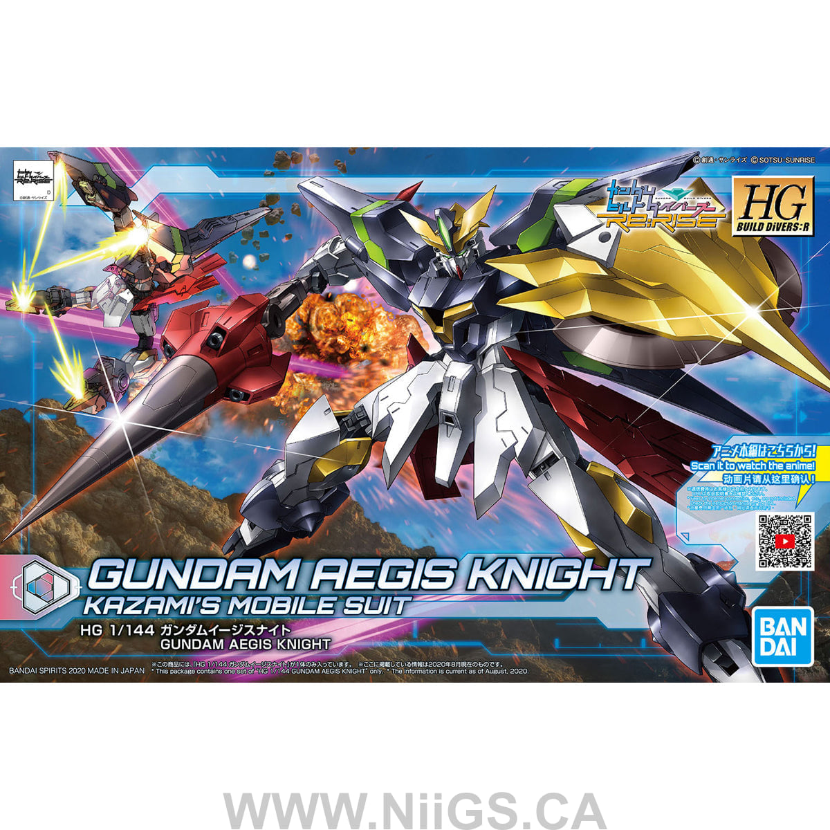 BANDAI HOBBY HGBD:R 1/144 GUNDAM AEGIS KNIGHT