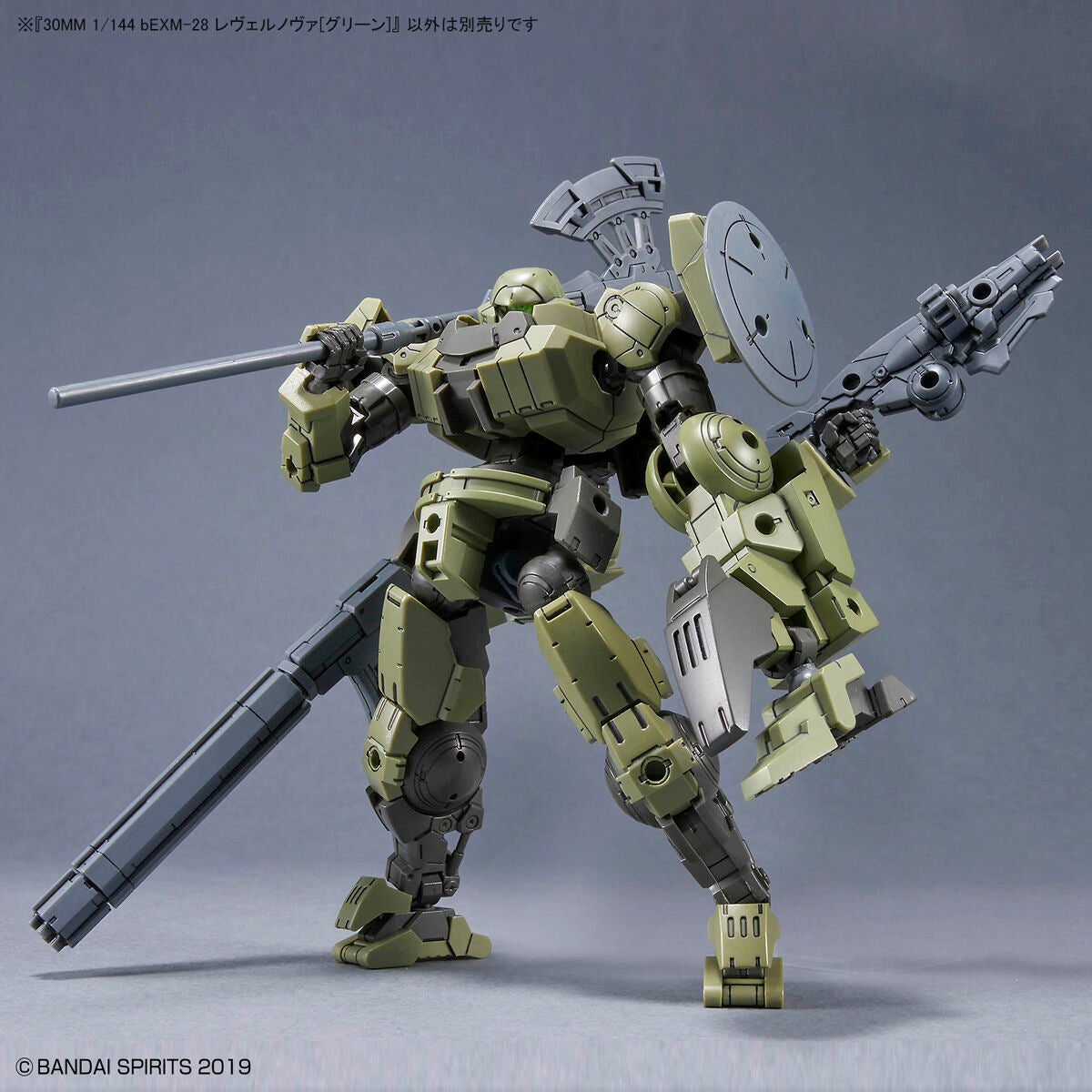 30MM 1/144 bEXM-28 REVERNOVA [GREEN]