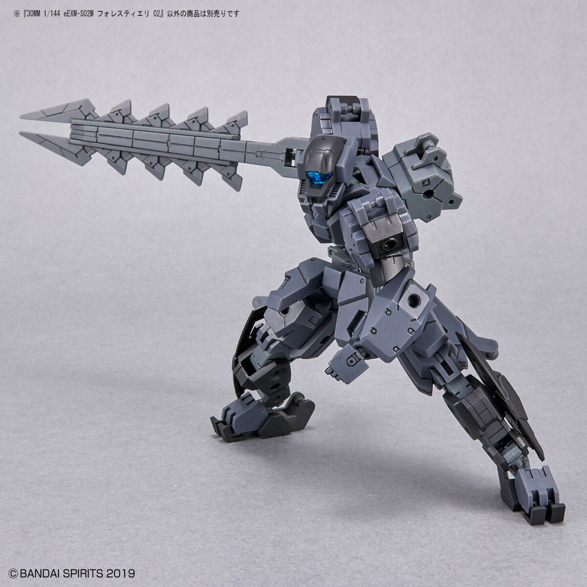 30MM 1/144 eEXM-S02M FORESTIERI 02