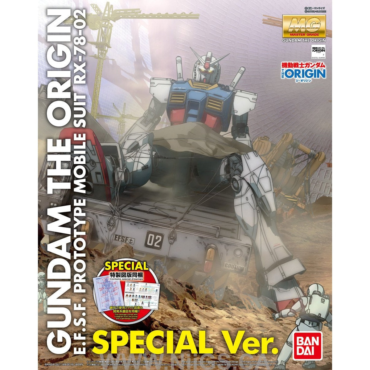 MG 1/100 RX-78-02 Gundam [Gundam The Origin] Special Edition