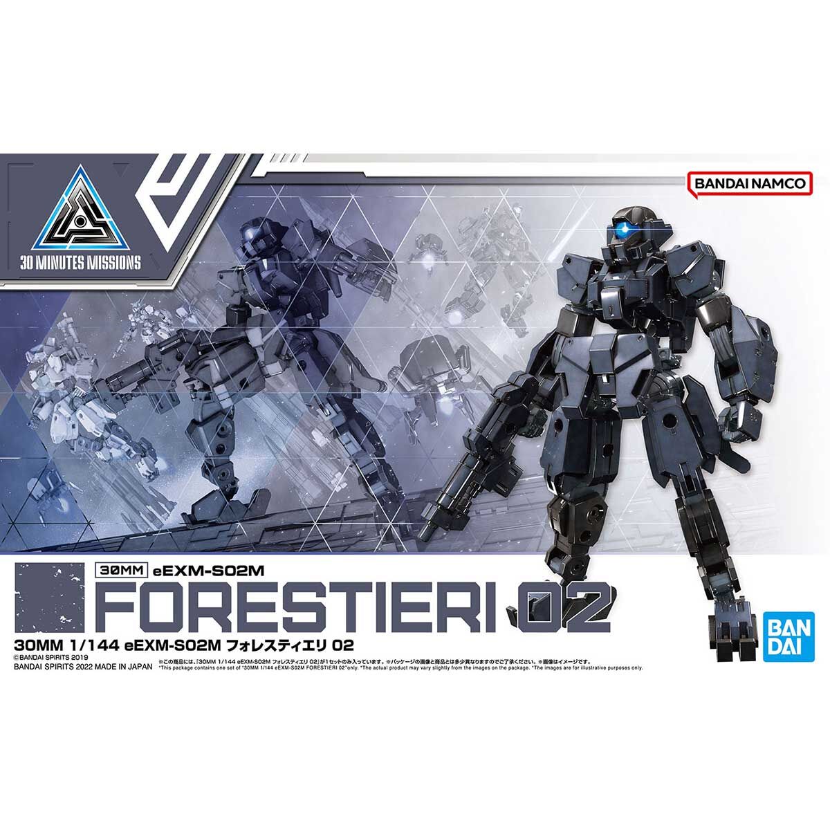 30MM 1/144 eEXM-S02M FORESTIERI 02