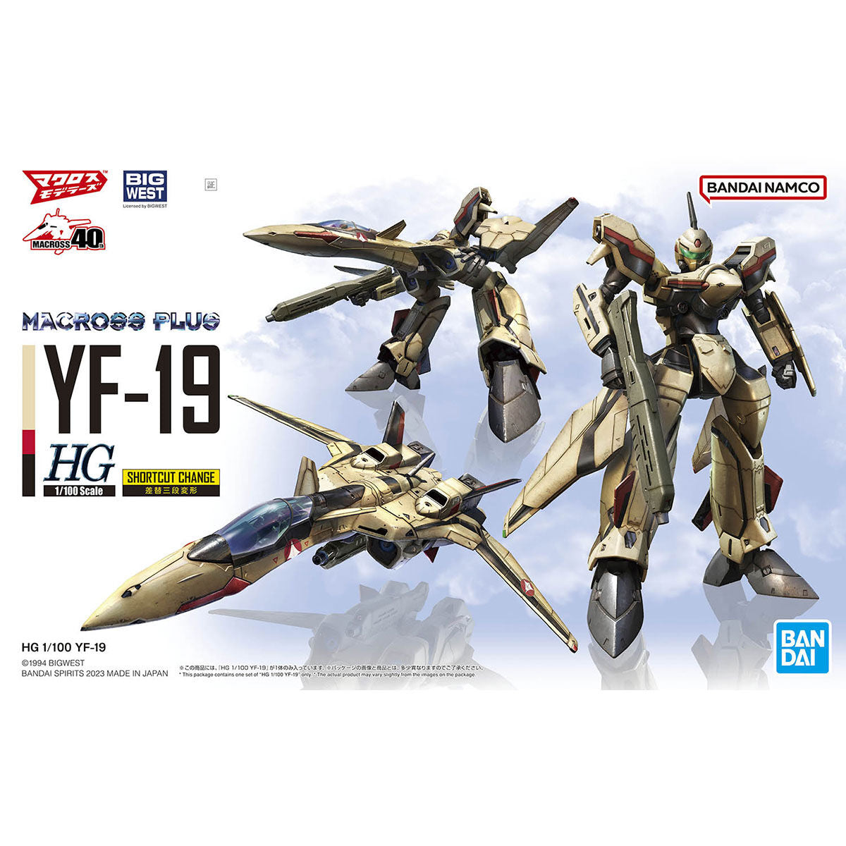 HG 1/100 YF-19
