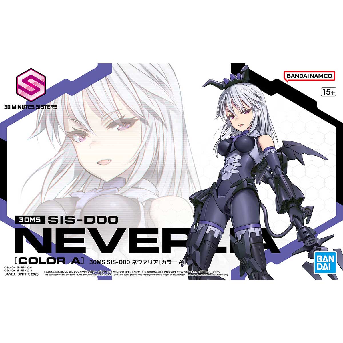 30MS SIS-D00 NEVERLIA[COLOR A]