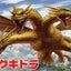 Fujimi Chibi-maru Godzilla 04 King Ghidorah