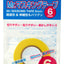 MR.MASKING TAPE