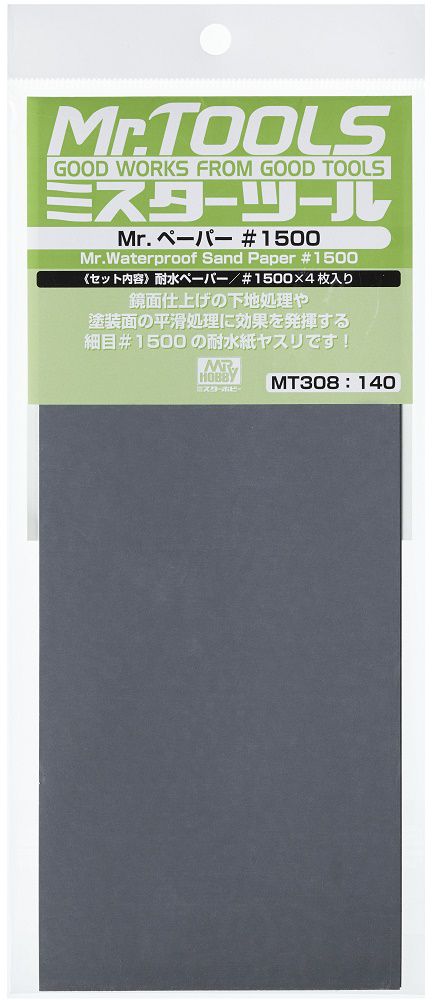 Mr. Waterproof Sandpaper