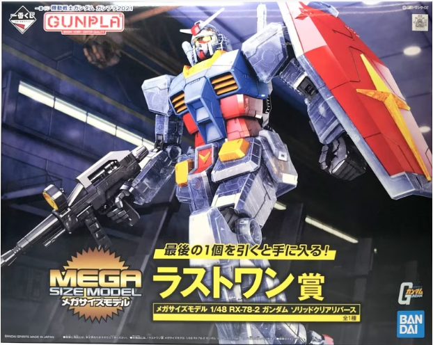 LIMITED Ichiban Kuji 1/48 Mega Size RX78 2 Gundam Solid Clear Reverse 2021 Last One Prize