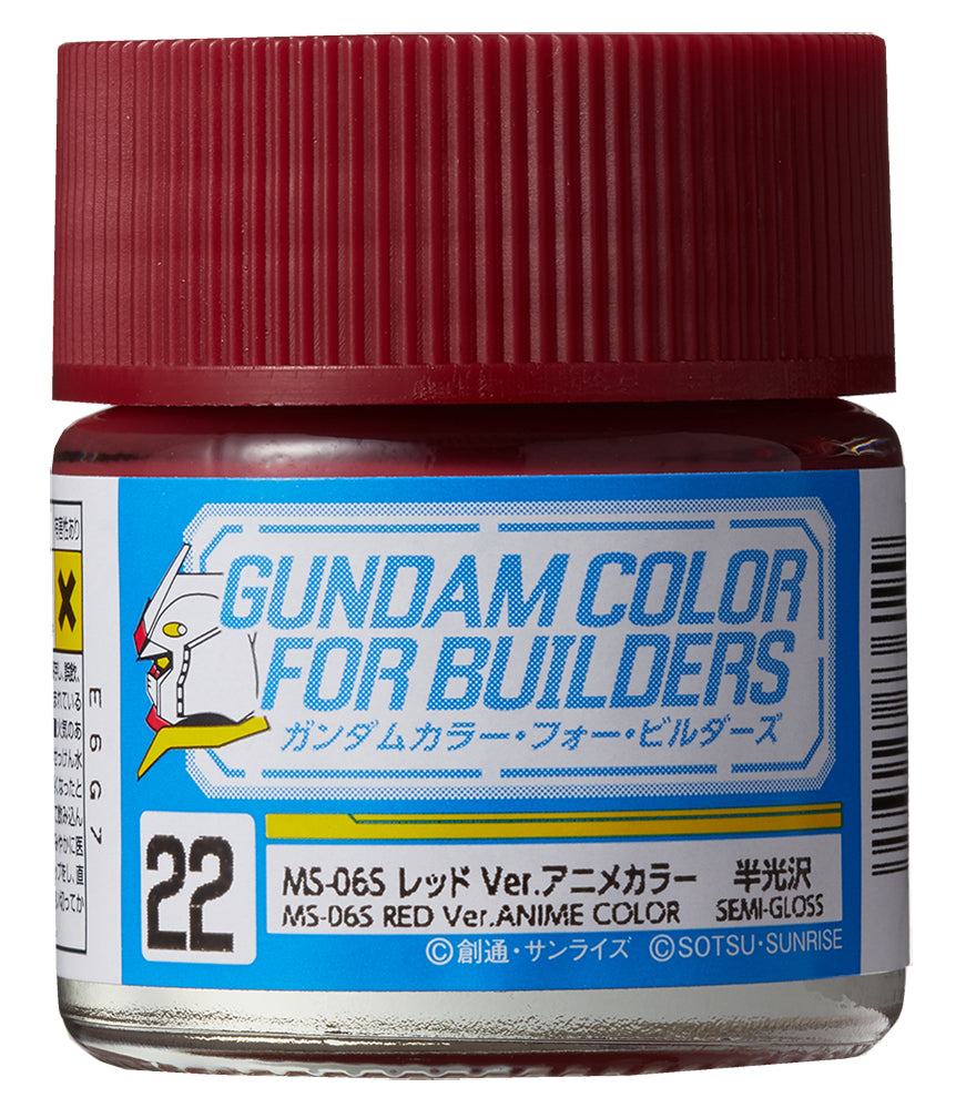 GSI Creos Gundam Color UG1~25