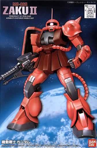 FG 1/144 Char's Zaku