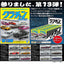 Aoshima 1/64 Liberty Walk Mini Car Grand Champion Collection Series.13 Box (12pc)