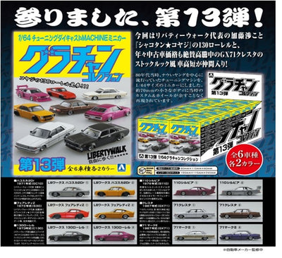 Aoshima 1/64 Liberty Walk Mini Car Grand Champion Collection Series.13 Box (12pc)