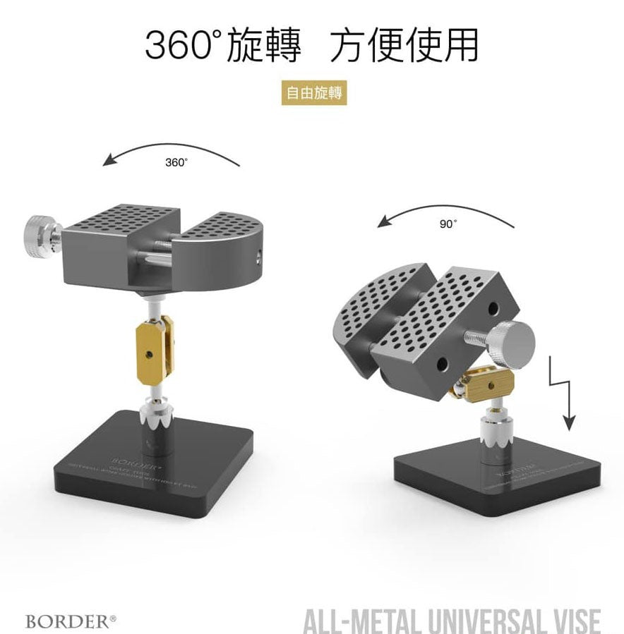 Border Model All-Metal Universal Vise