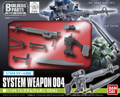 Builders Parts - 1/144 System Weapon 004