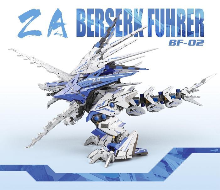 ZA 1/72 Berserk Fuhrer [BF-02]
