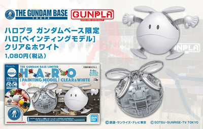 LIMITED GUNDAM BASE HARO [WHITE AND CLEAR]