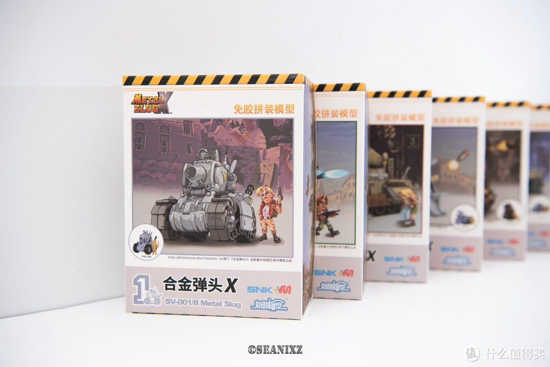 METAL SLUG X set [SNK licensed] 合金彈頭X – Nii G Shop