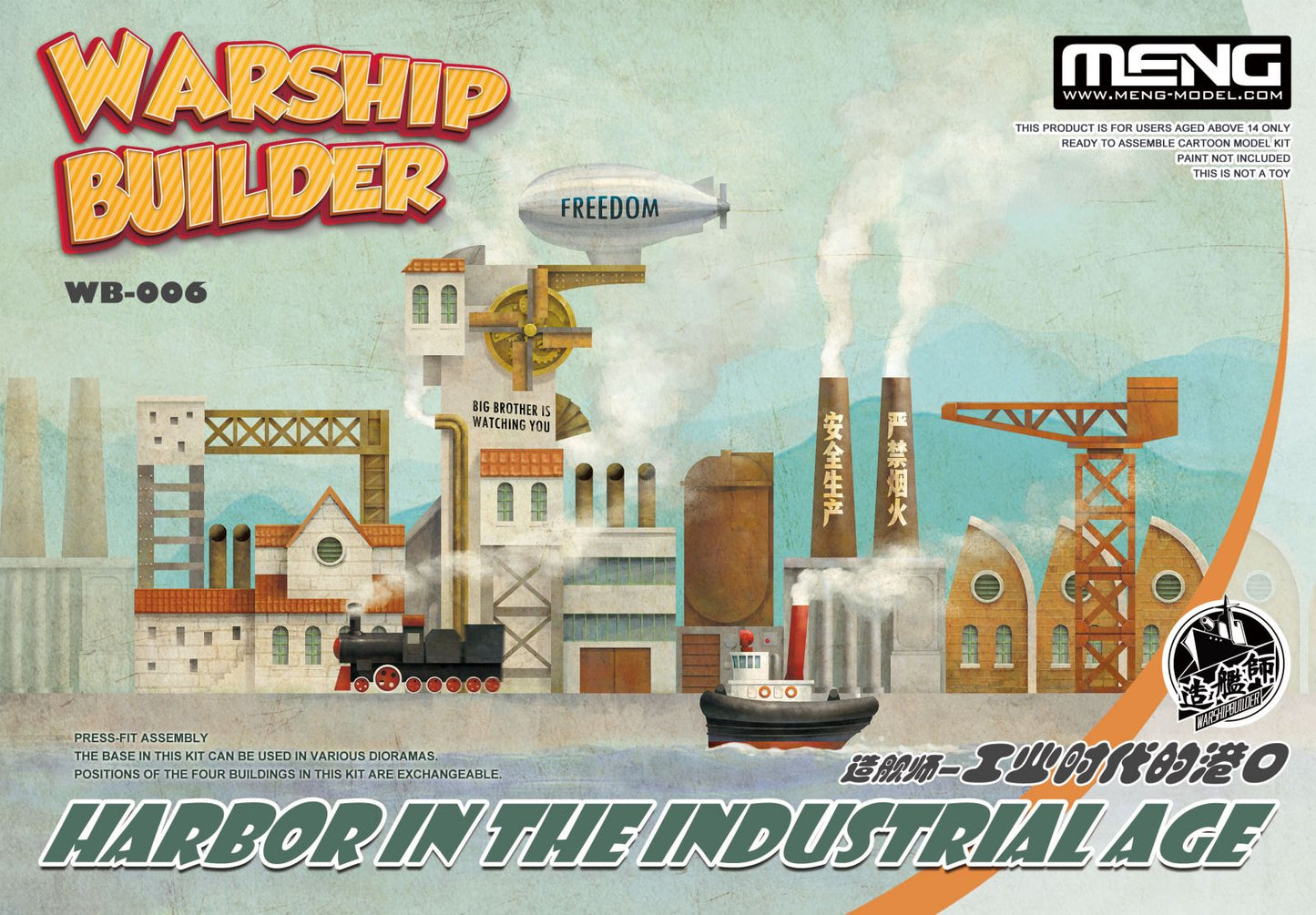 MENG WB-006 WARSHIP BUILDER - HARBOUR IN THE INDUSTRIAL AGE