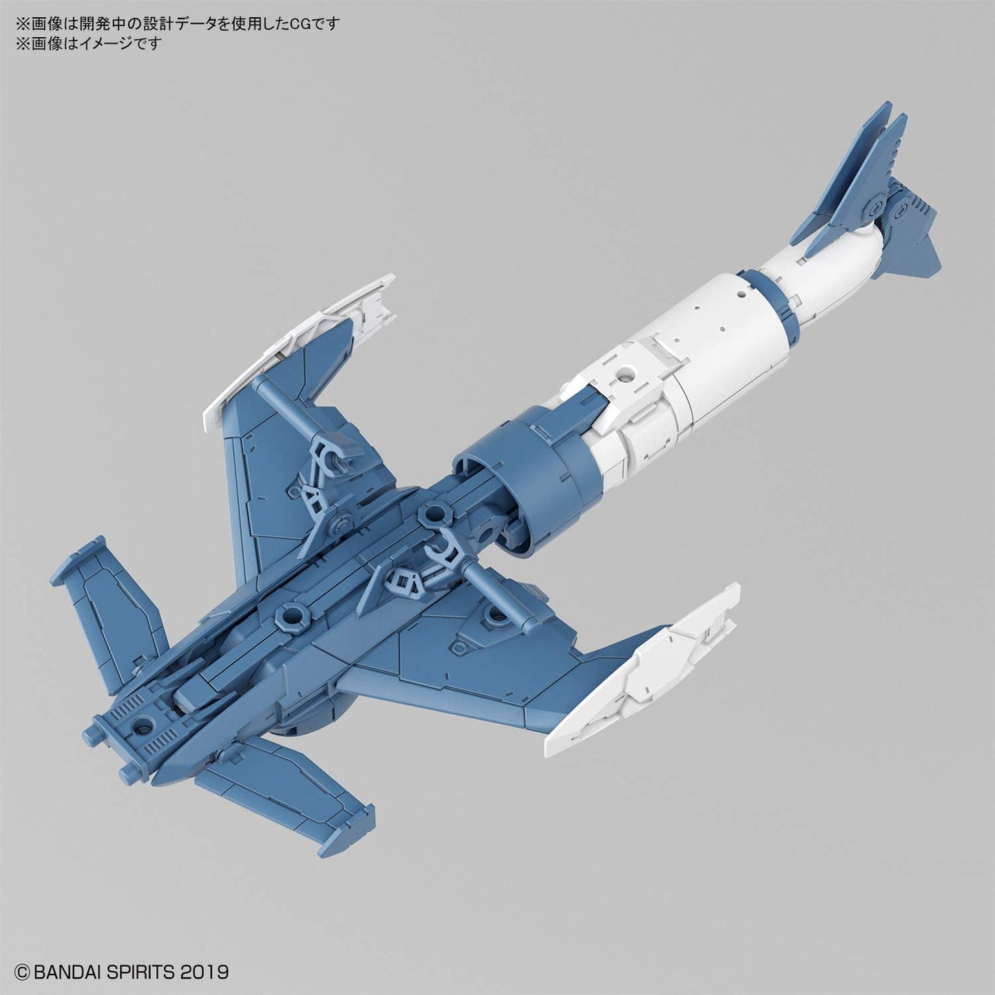 30MM 1/144 Extended Armament Vehicle (ATTACK SUBMARINE Ver.) [BLUE GRAY]
