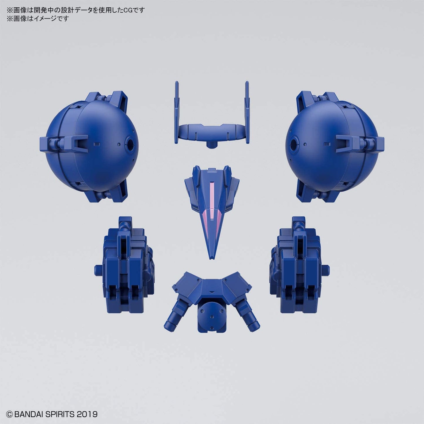 30MM 1/144 OPTION ARMOR FOR HIGH-MOBILITY [CIELNOVA EXCLUSIVE / BLUE]