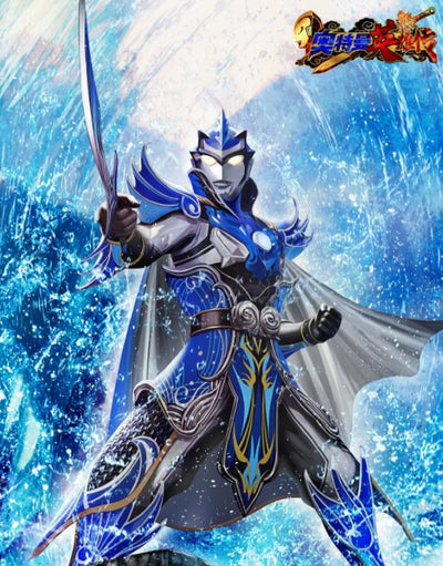 ULTRAMAN the Armour of Legends Ultraman Blu Xiahou Dun Armour