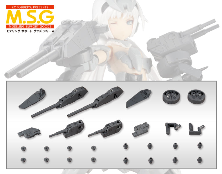 Kotobukiya M.S.G Series Weapon Unit39 Multiple Gun