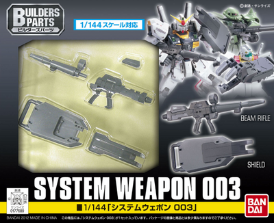 Builders Parts - 1/144 System Weapon 003