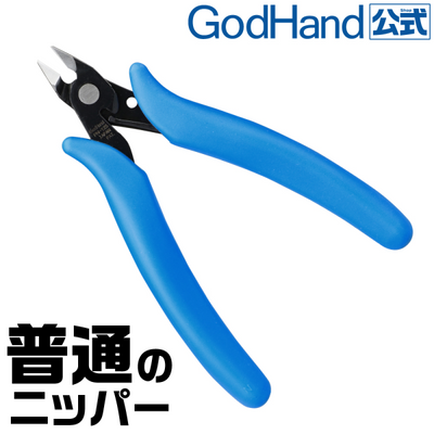 GodHand - Precision Nippers (Flat Cutting)