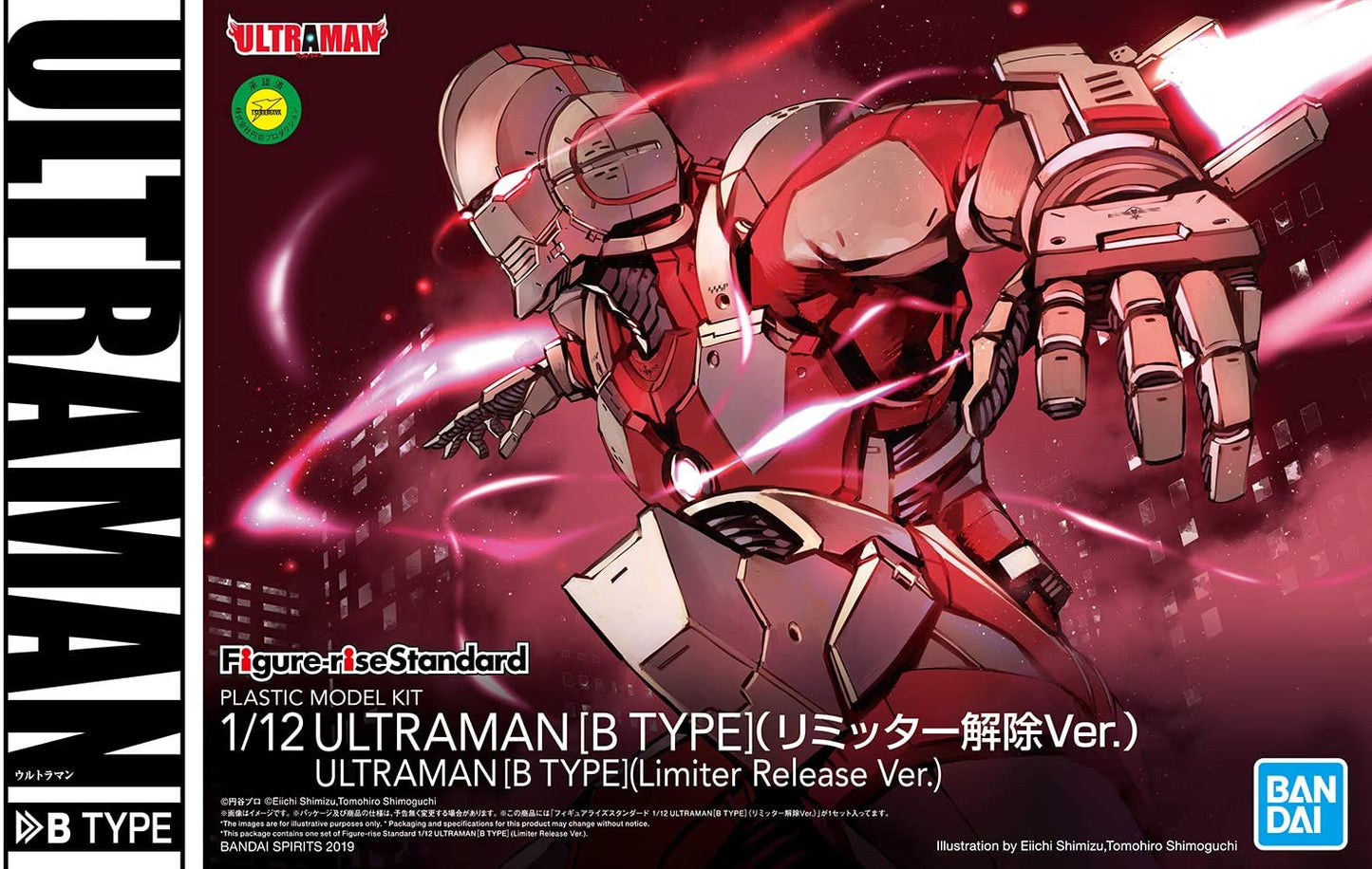 Figure-rise Standard 1/12 ULTRAMAN [B TYPE] (Limiter Release Ver.)