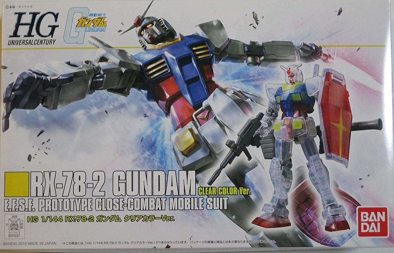 ＲＸ−７８ C.A GUNDAM ver.ka - 模型製作用品