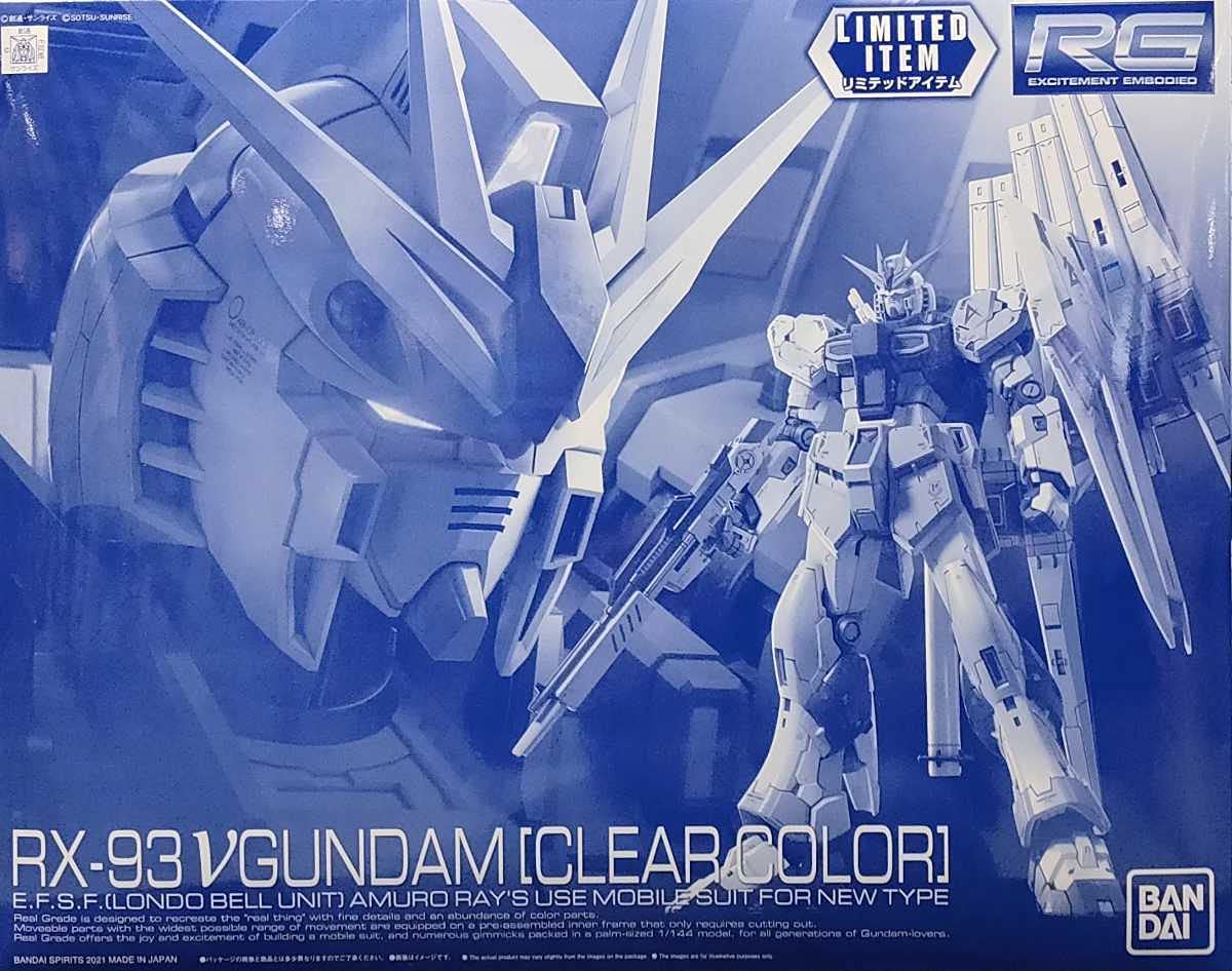 LIMITED RG 1/144 V Gundam (Clear Color)