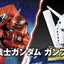 LIMITED Ichiban Kuji B Prize MG 1/100 MS-06S Char-Aznable Zaku II Ver. 2.0 [Solid Clear/Standard]