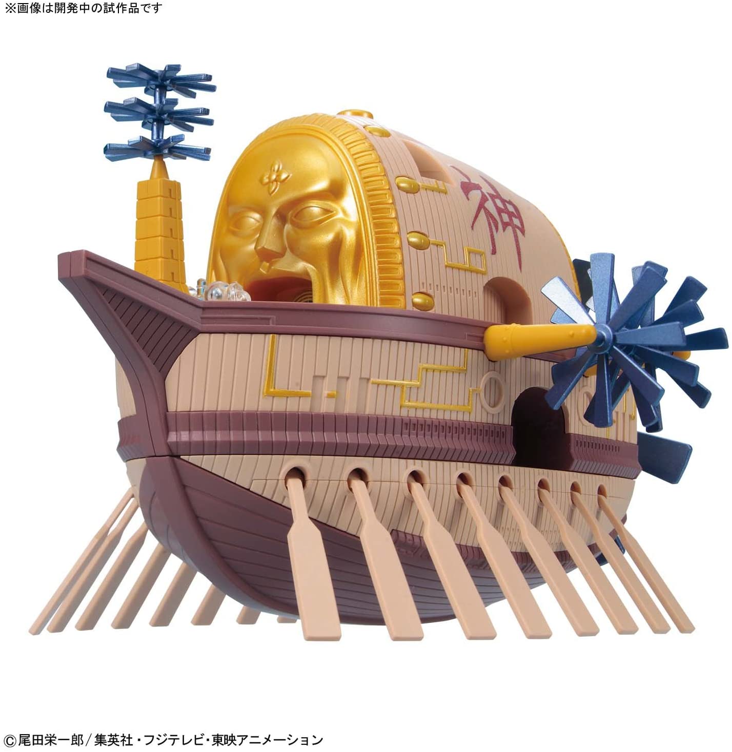 One Piece - Grand Ship Collection - ARK MAXIM