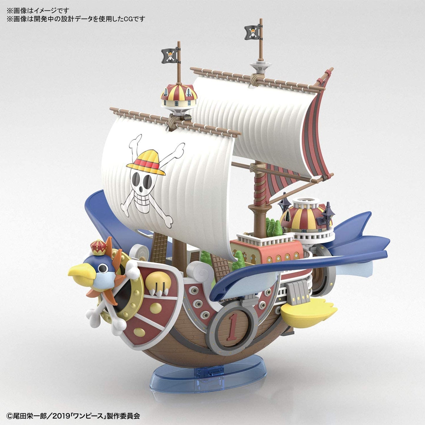GRAND SHIP COLLECTION THOUSAND-SUNNY FLYING MODE