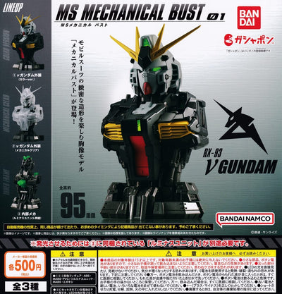 Mobile Suit Gundam MS Mechanical Bust 01 Nu Gundam [Full Set]
