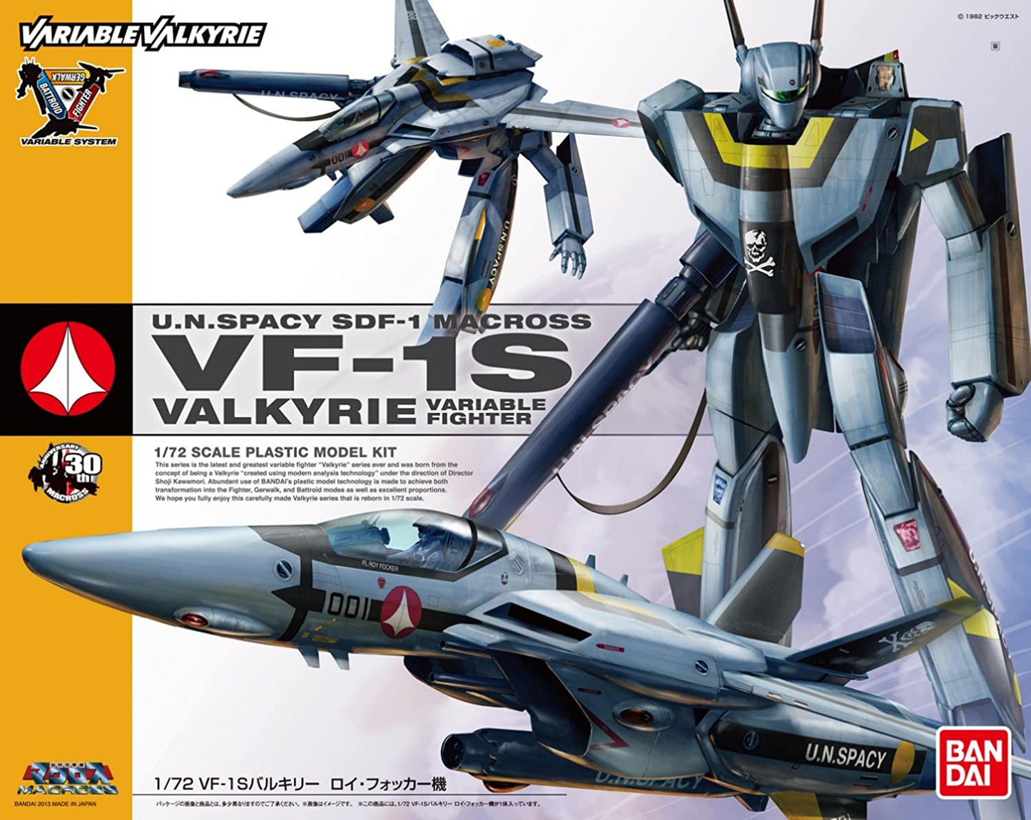 MACROSS 1/72 VF-1S Valkyrie Roy Focker (Super Dimension Fortress Macross)